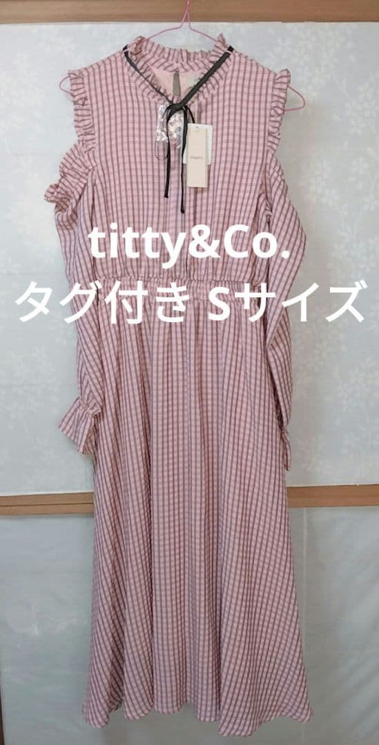 titty Co. オープンショルダーチェックワンピース ピンク SS titty&Co