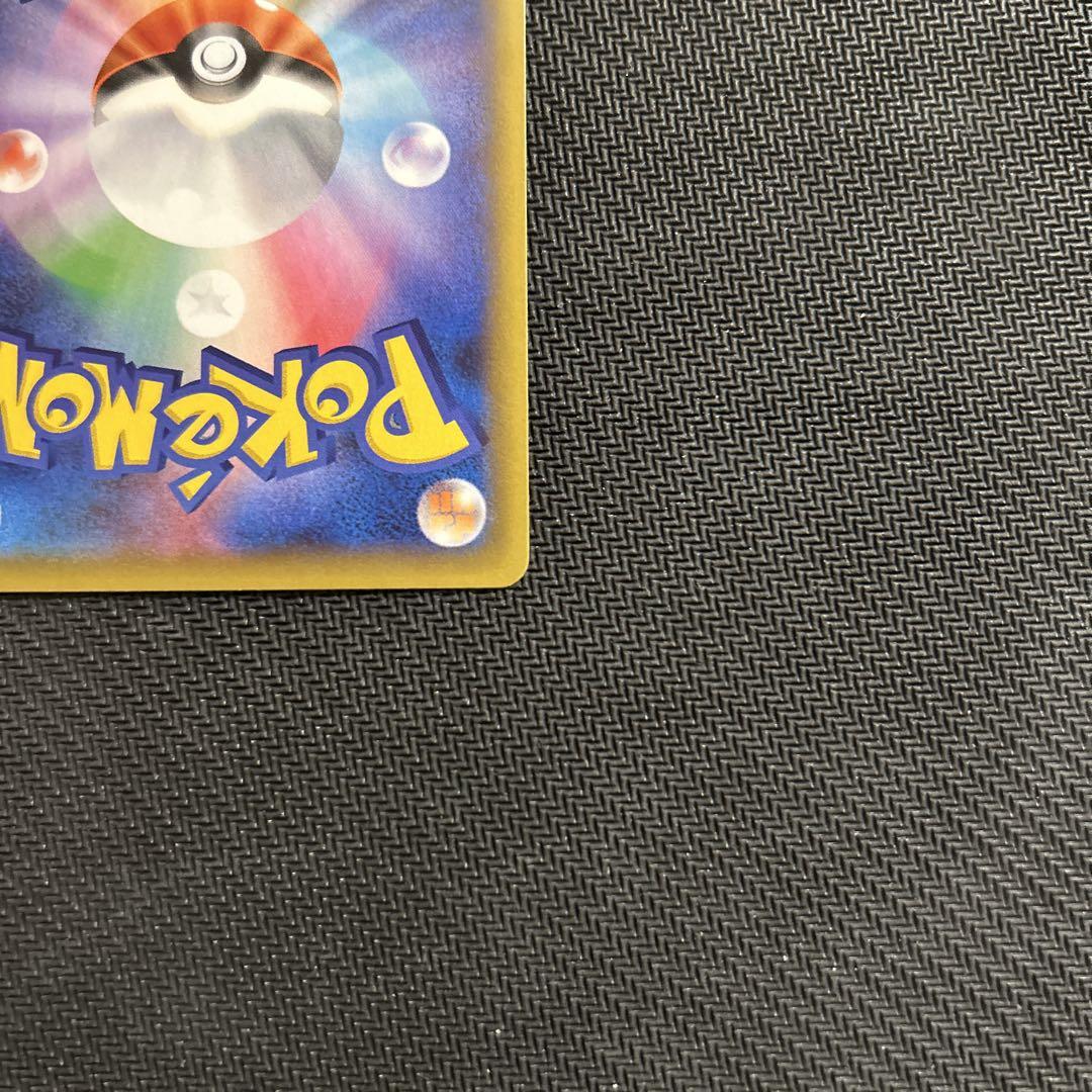 ポケカ ひかるコイキング プロモカードパック 25th ANNIVERSARY