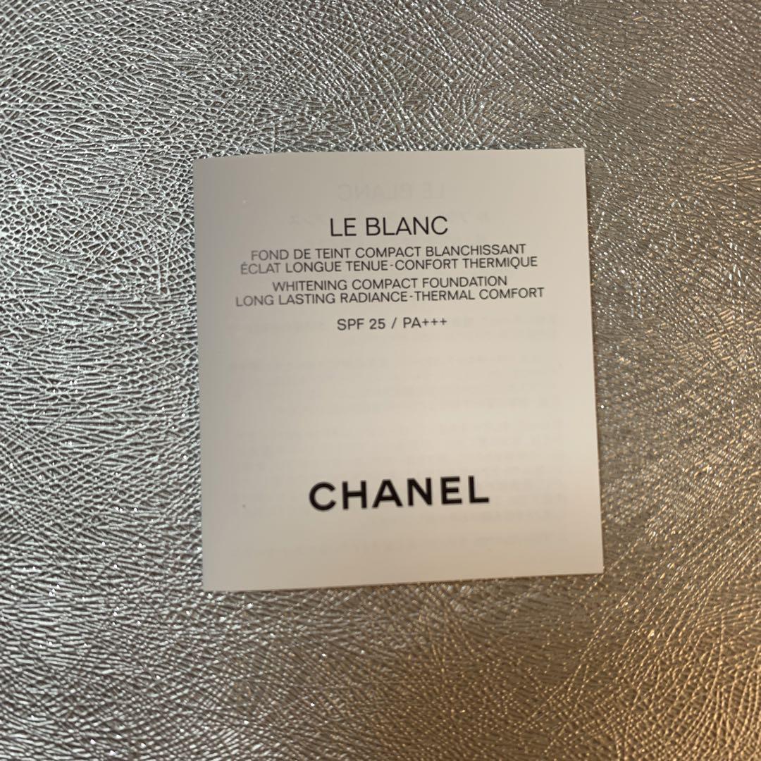 CHANEL ル ブラン コンパクト ラディアンス 12 ベージュロゼ 廃盤品