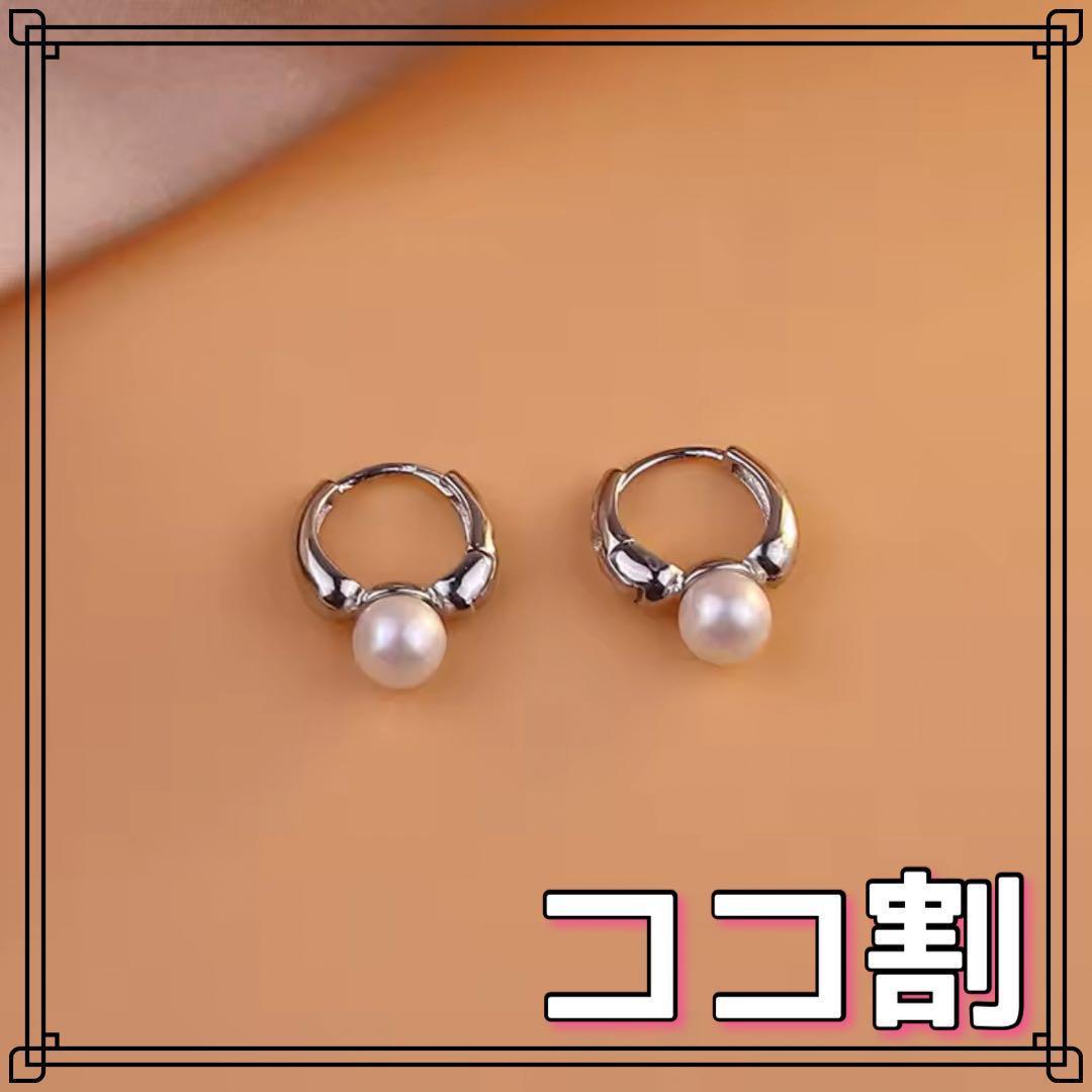 009P○ 【ココ割】 フープピアス 一粒パール 淡水真珠 本物 S925