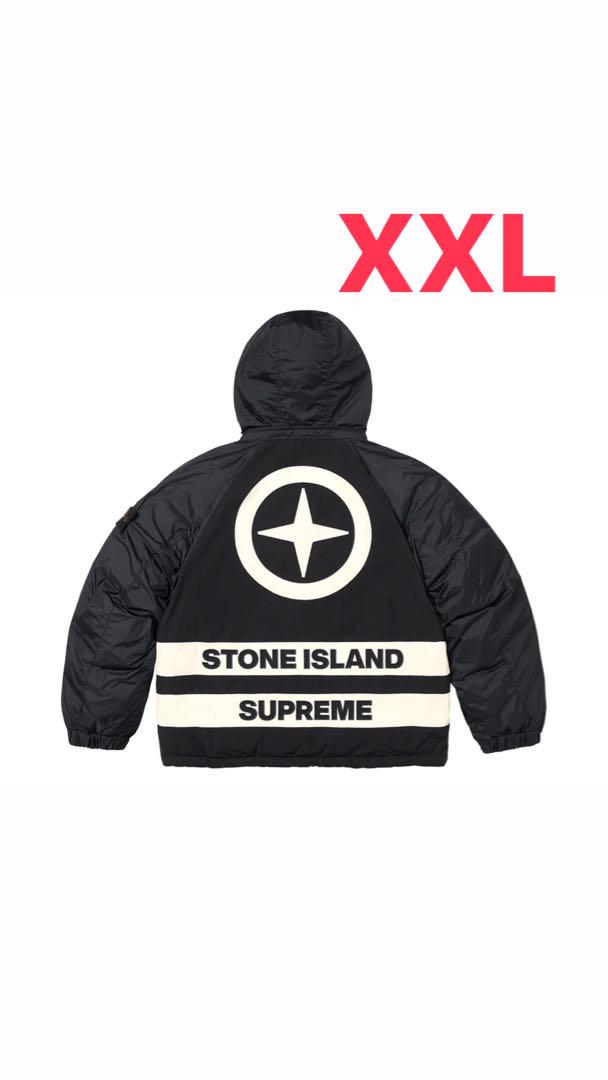 Supreme/Stone Island Reversible Down
