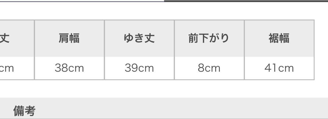 【新品未開封】スナイデルホーム 限定【MY MELODY】ニットセットアップ