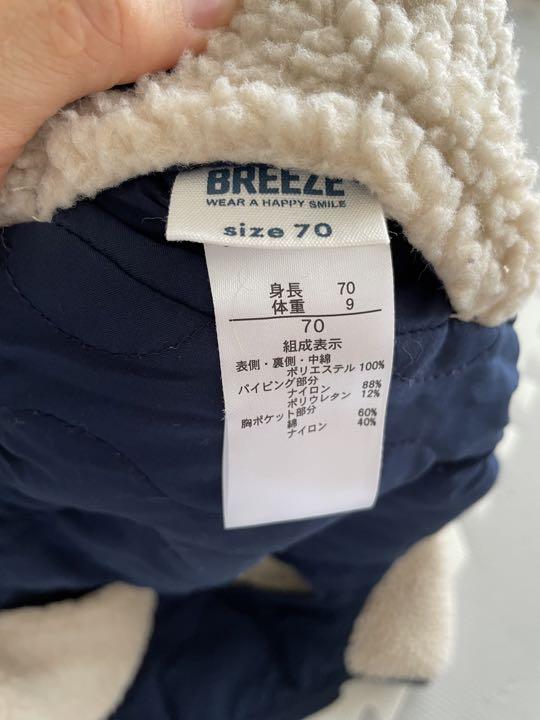 BREEZE】70 リバーシブル ボア ベスト くまみみ ブリーズ - メルカリ BREEZE】70 リバーシブル ボア ベスト くまみみ ブリーズ - メルカリ