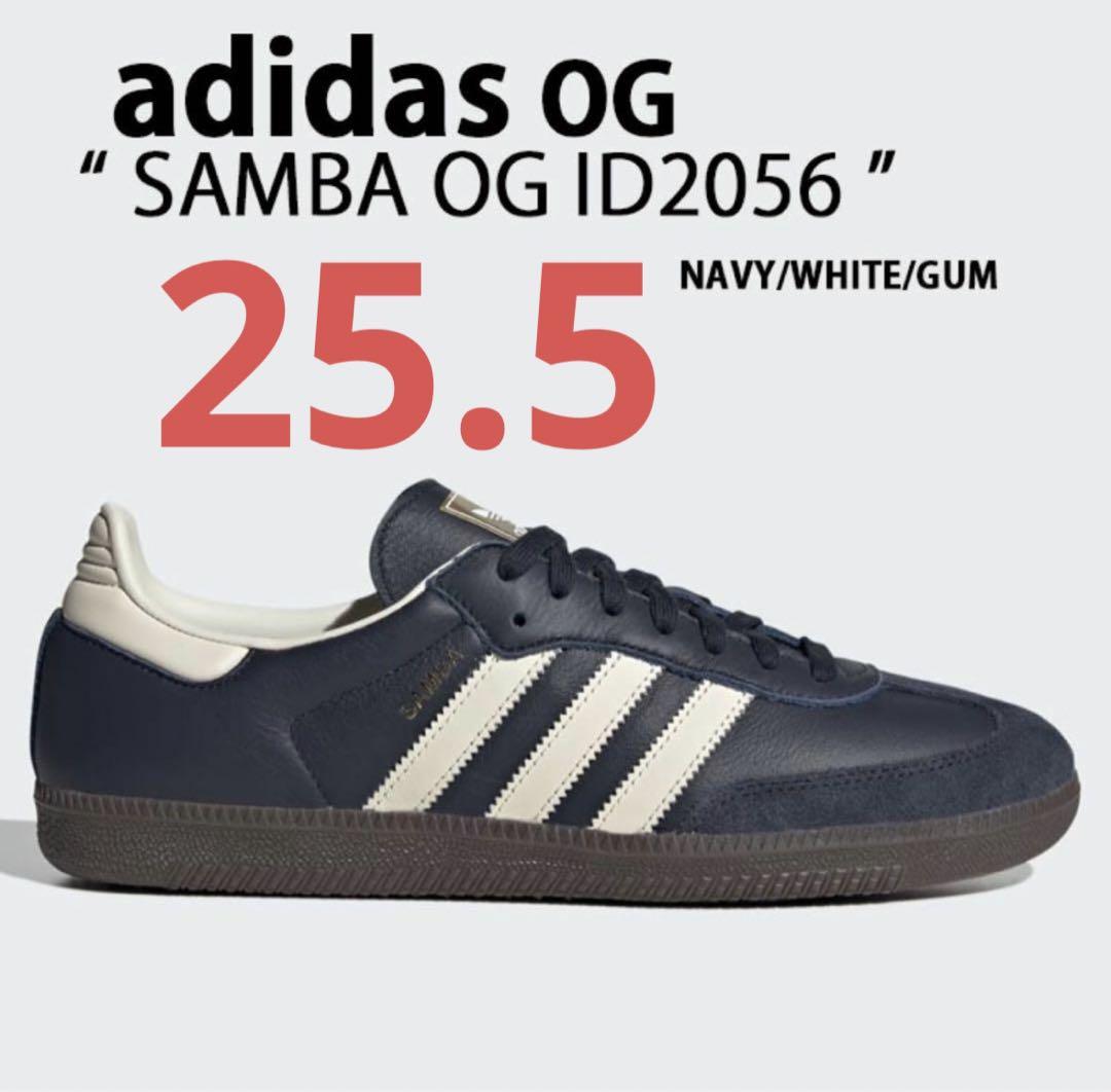 25.5 サンバ samba og adidas アディダス ナイトネイビー