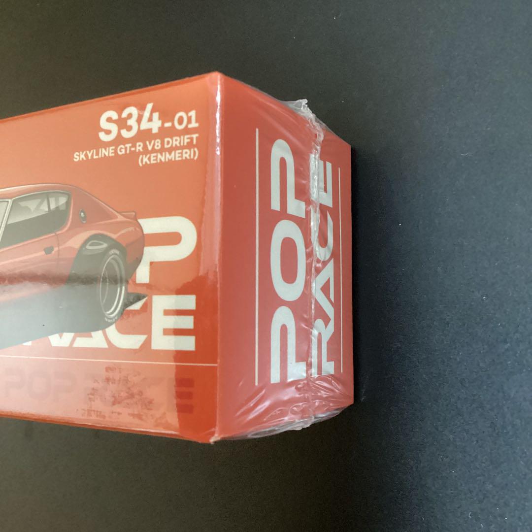 POPRACE 1/64 スカイライン GT-R V8 ドリフト ケンメリ 橙