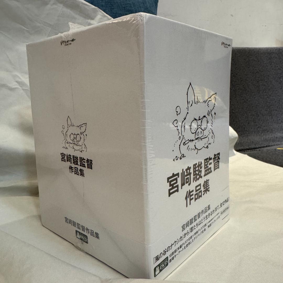 正規品 宮﨑駿監督作品集 君たちはどう生きるか アニメーション DVD 15枚 正規品 宮﨑駿監督作品集 君たちはどう生きるか アニメーション DVD 15枚