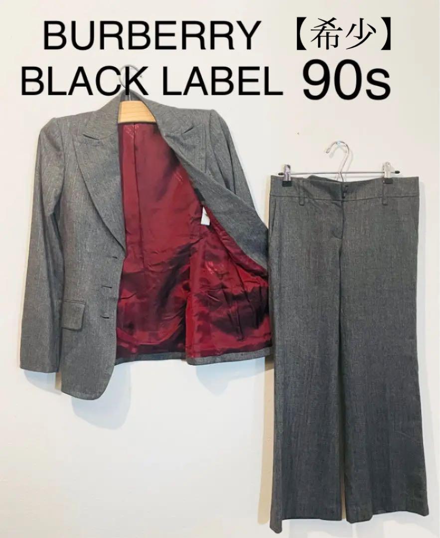 46%割引S人気ブランド 【希少】菅田将暉90s ヴィンテージBURBERRY BLACK LABEL セットアップ スーツ S-BLOG.ABRAMGE.COM.BR 46%割引S人気ブランド 【希少】菅田将暉90s ヴィンテージBURBERRY BLACK LABEL セットアップ スーツ S-BLOG.ABRAMGE.COM.BR