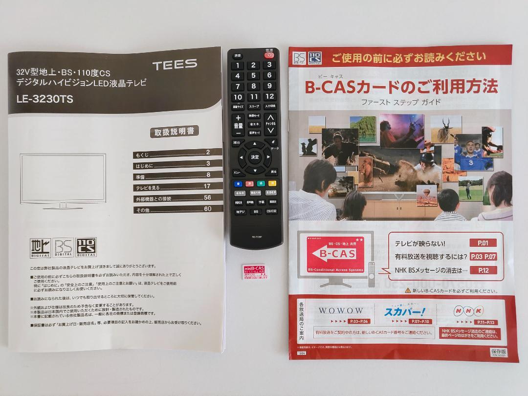 32~37インチ柔らかい 【中古】デジタル LED液晶テレビ 32V型 miniB