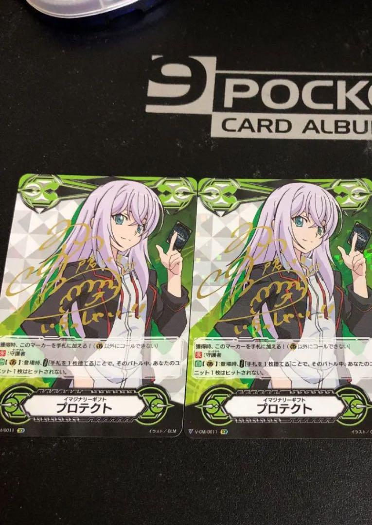 ヴァンガード 戸倉ミサキ プロテクト カードファイト!! ヴァンガード 卸し売り購入 - recetteafricaine.com ヴァンガード 戸倉ミサキ プロテクト カードファイト!! ヴァンガード 卸し売り購入 - recetteafricaine.com