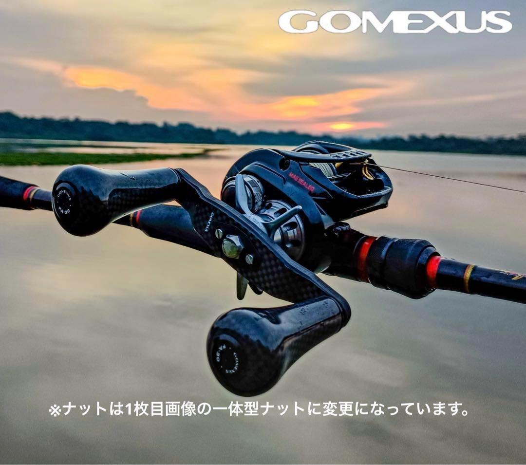 【ゴメクサス】 8×5 ダイワ/オールカーボンハンドル/98mm オールブラック ゴメクサス】 7×4 シマノ/8×5 ダイワ/オールカーボンハンドル