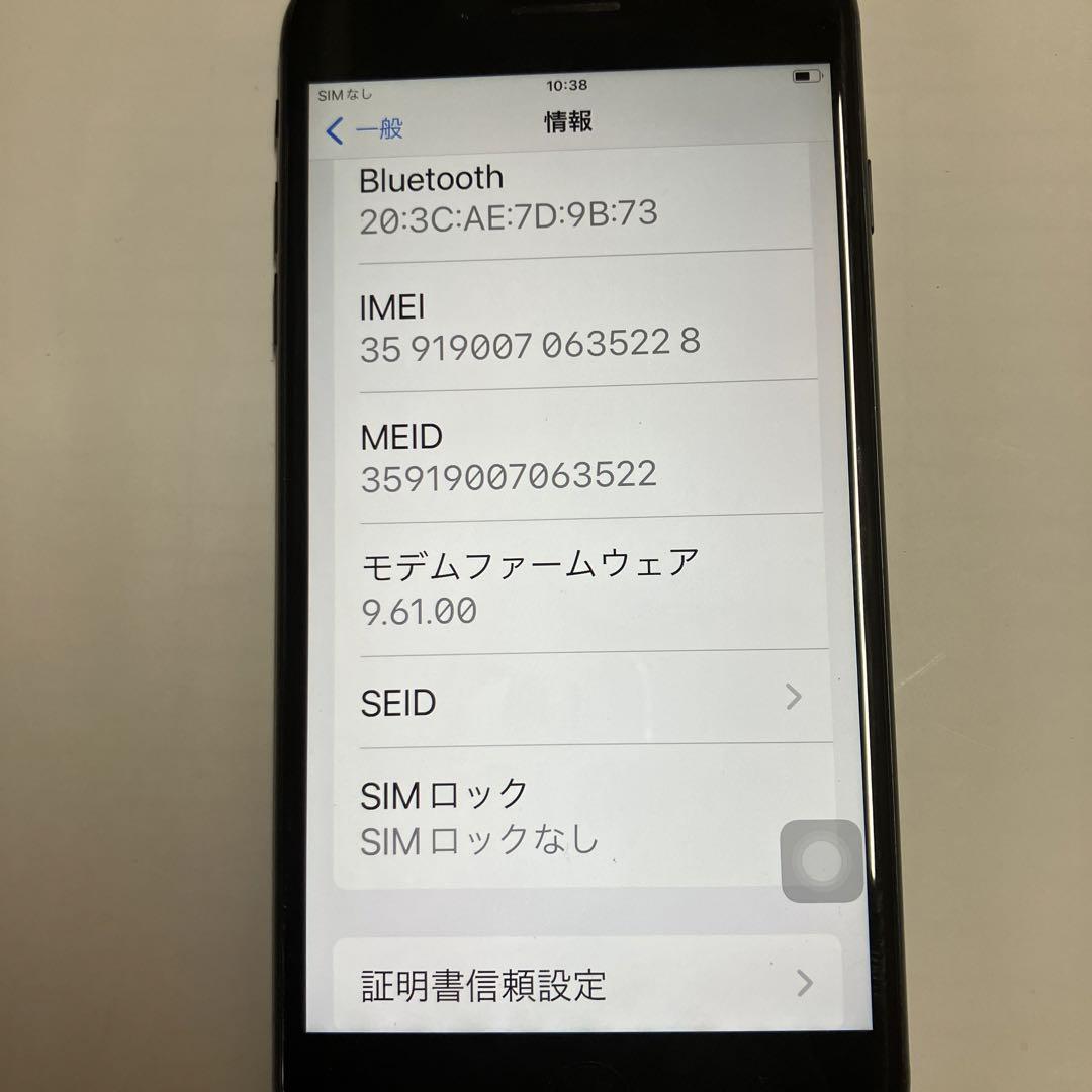iPhone 7 plus 256GB ブラック
