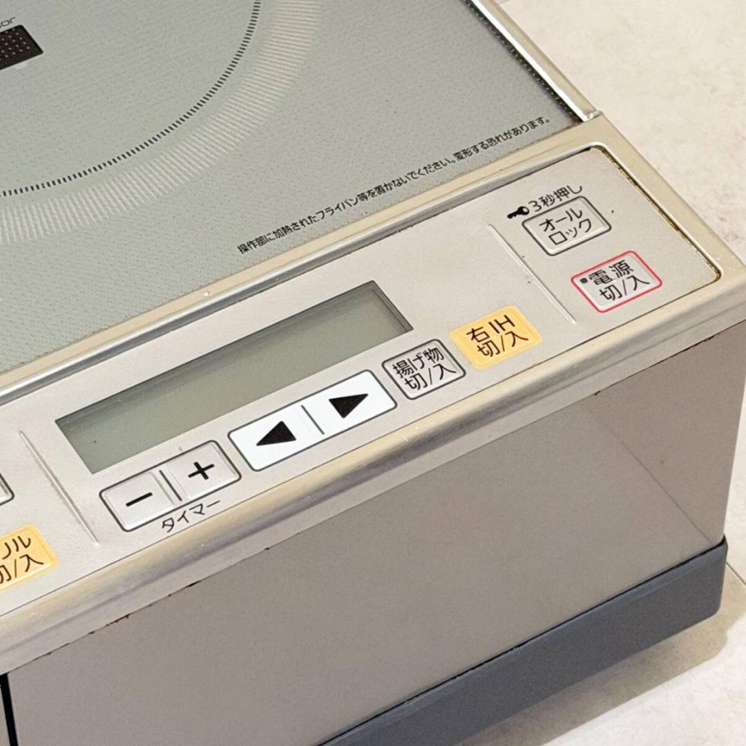 IHクッキングヒーターやや傷や汚れあり