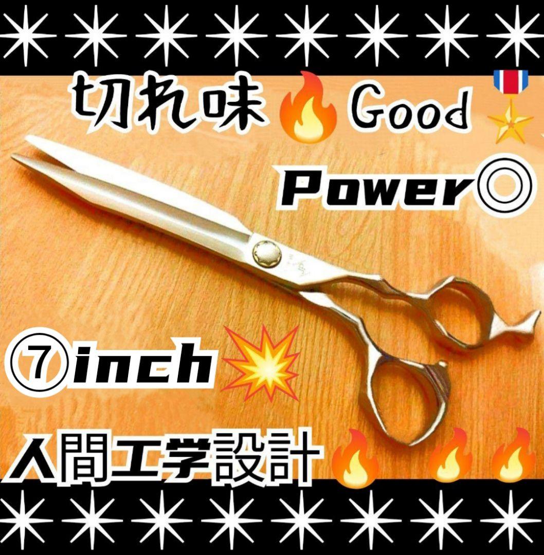 パワフルに切れる理美容師プロ用シザーカットバサミ☀トリマートリミングペット可 パワフルに切れる理美容師プロ用シザーカットバサミ☆トリマー