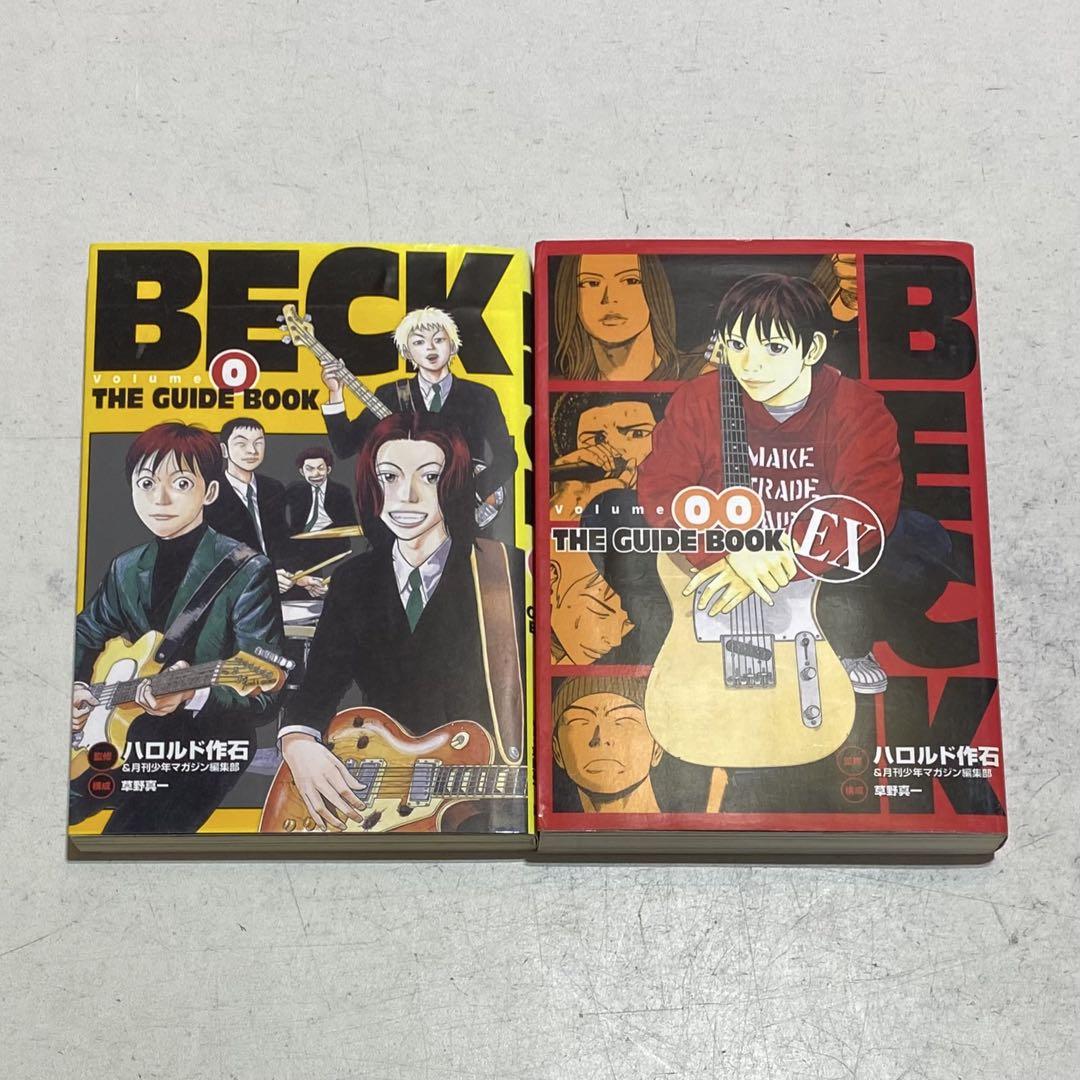 BECK 全34+3巻 全巻 セット ハロルド作石 完結 ベック 青年漫画 BECK(34) (KCデラックス) | ハロルド 作石 |本 | 通販 | Amazon