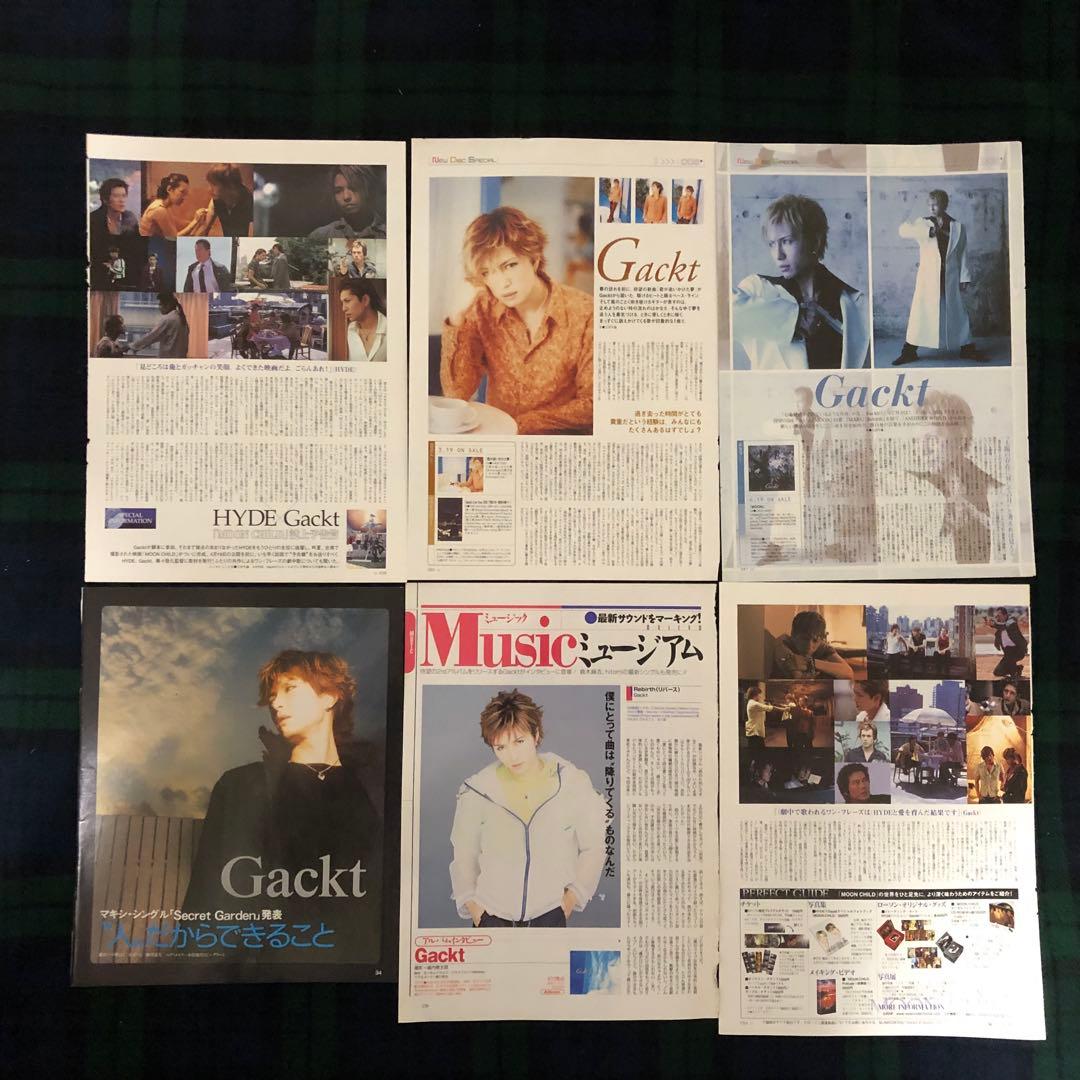 GACKTガクト&MALICE MIZERマリスミゼル切り抜き120ページ以上 GACKTガクト&MALICE MIZERマリスミゼル切り抜き120ページ以上