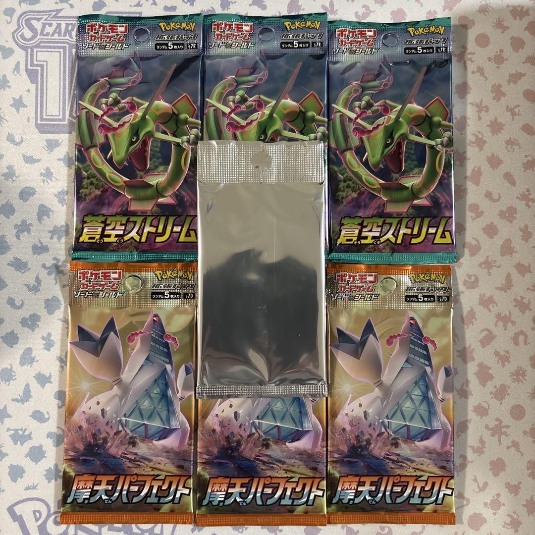 ポケモンカード V-UNIONセット ゲッコウガ