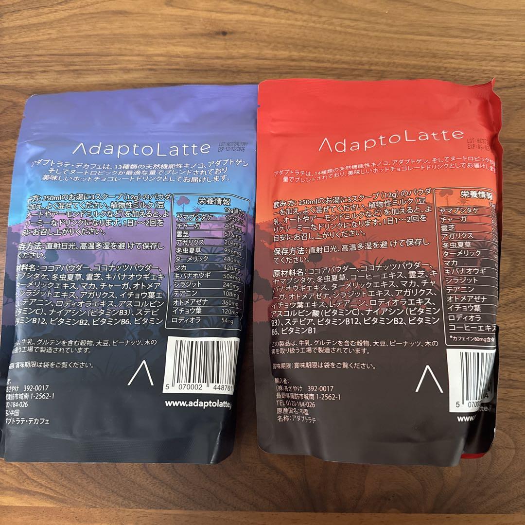 アダプトラテ　1袋　Adaptolatte　チョコレートフレーバー アダプトラテ – AdaptoLatte JP