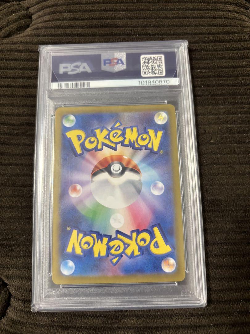 ポケモンカード ニンフィア マスターボールミラー PSA10