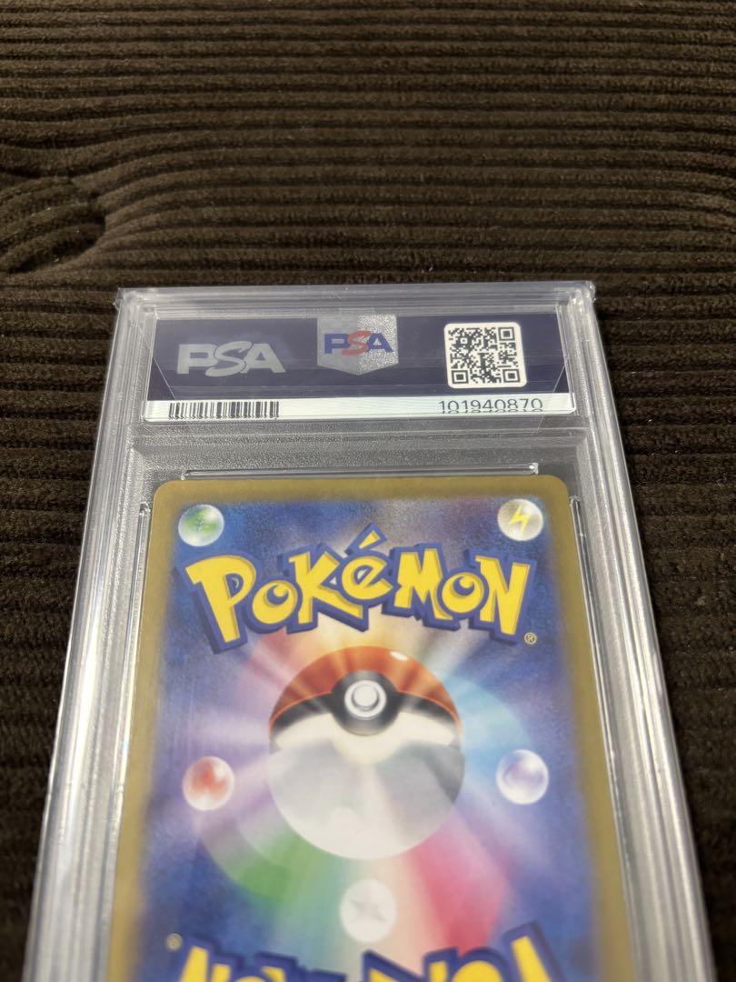 ポケモンカード ニンフィア マスターボールミラー PSA10