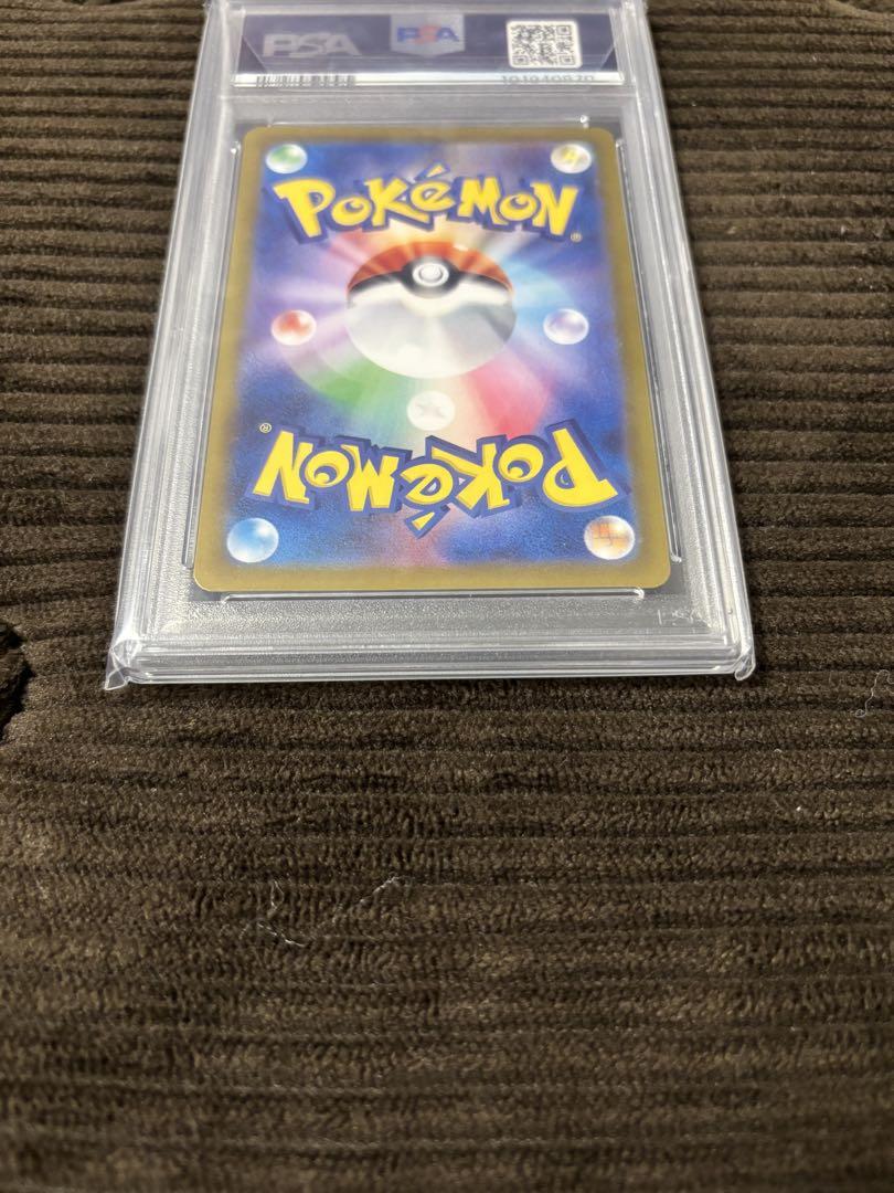 ポケモンカード ニンフィア マスターボールミラー PSA10