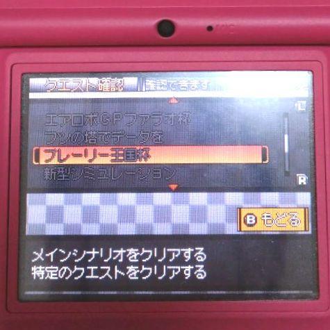 【匿名配送】Solatorobo(ソラトロボ) ～それからCODAへ～ソフトのみ 匿名配送】Solatorobo(ソラトロボ) ～それからCODAへ～ソフト