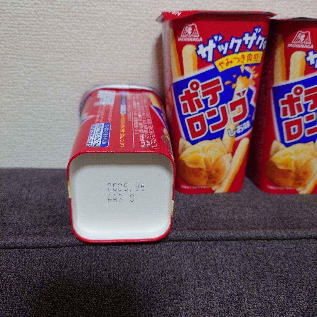 おまけ付！　スナック菓子　お菓子詰め合わせセット　①