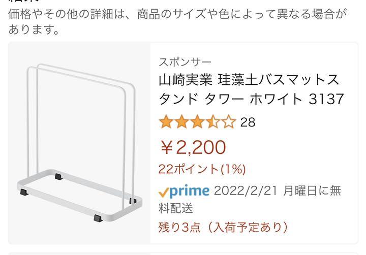 速くおよび自由な 山崎実業 tower 珪藻土バスマットスタンド ホワイト dopf.ui.ac.id 速くおよび自由な 山崎実業 tower 珪藻土バスマットスタンド ホワイト dopf.ui.ac.id