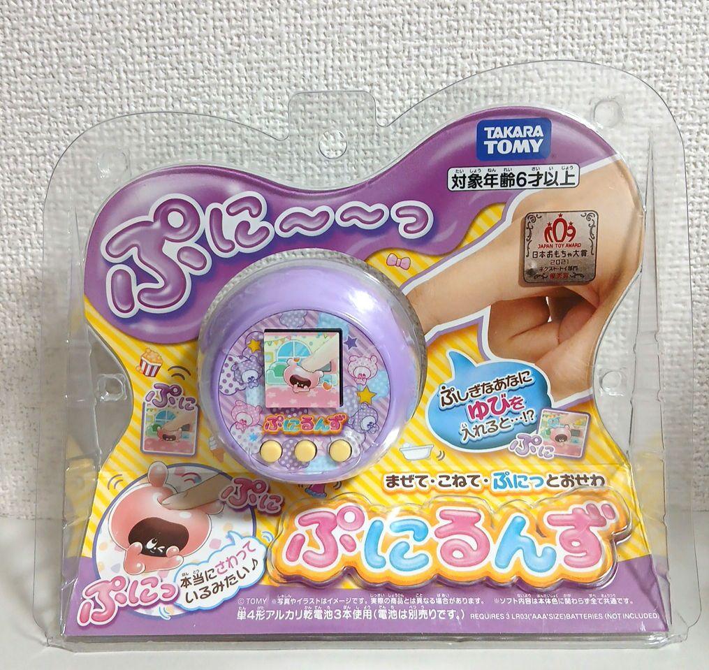 ぷにるんず　ぷにパープル　紫　タカラトミー　おもちゃ　TAKARA TOMY