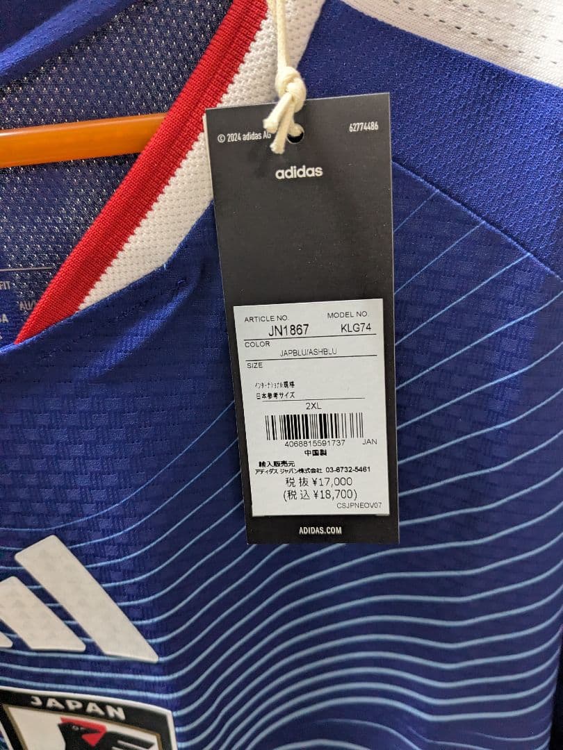 サッカー日本代表オーセンティックユニフォーム 2XL 2026 サッカー日本代表オーセンティックユニフォーム 2XL 2026