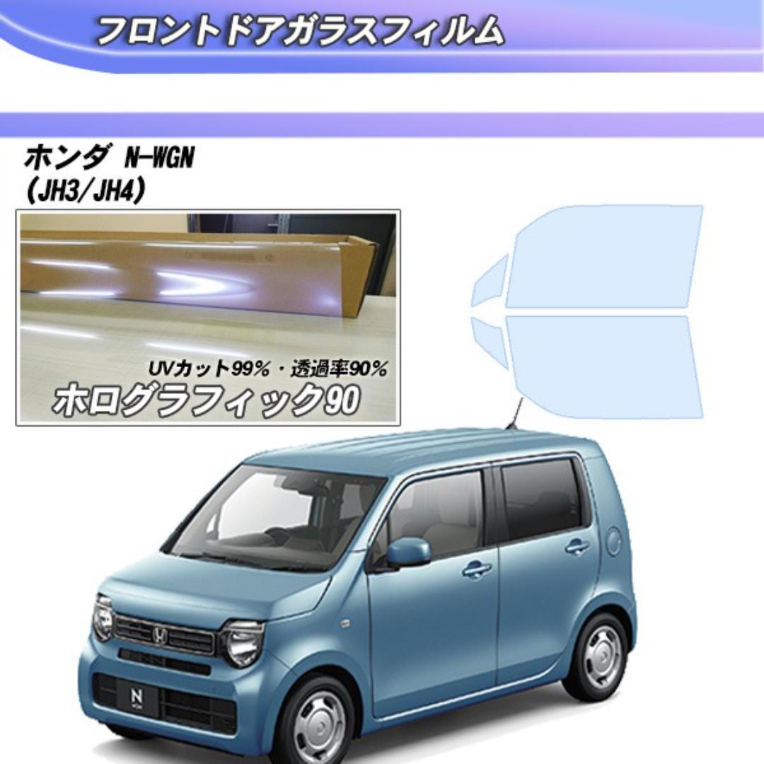一番人気物 ホンダ Jh3 Jh4 N Wgn 車内アクセサリー Csjla Pe 一番人気物 ホンダ Jh3 Jh4 N Wgn 車内アクセサリー Csjla Pe
