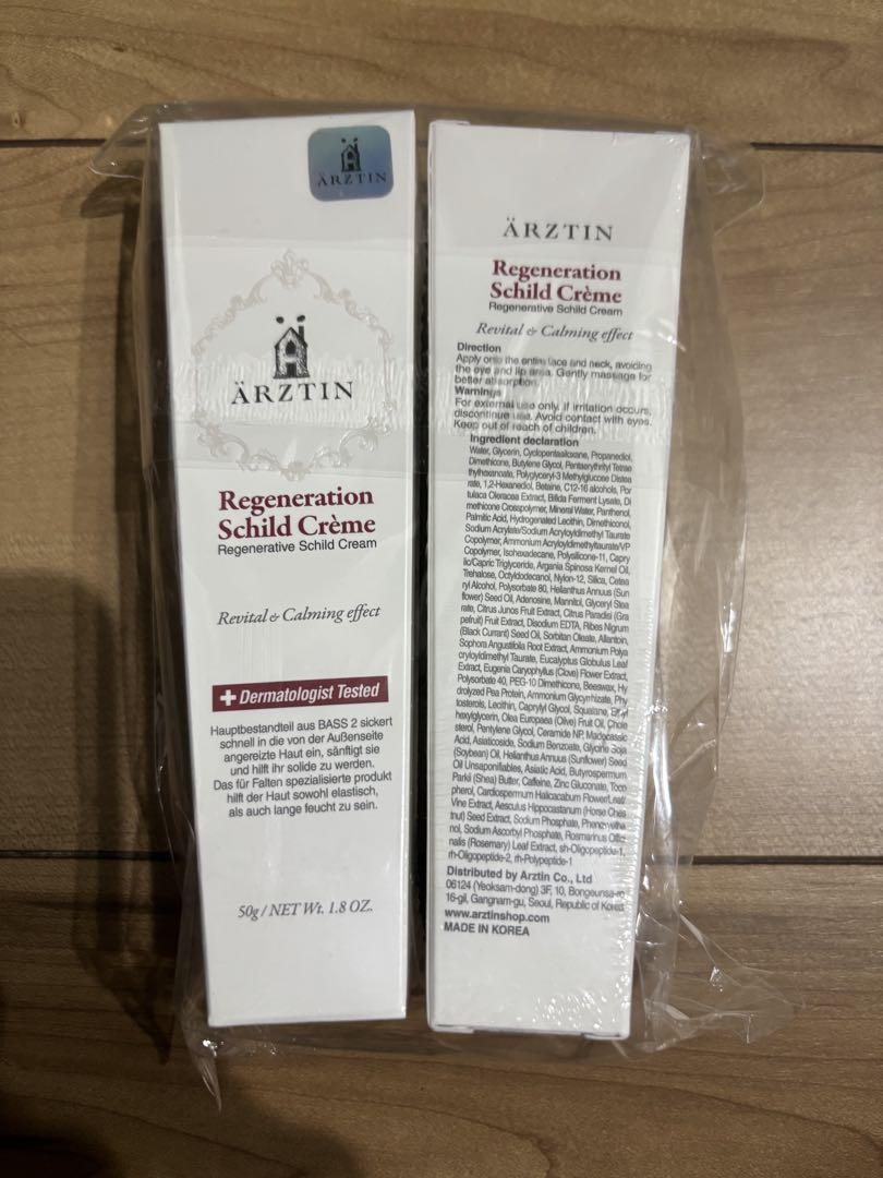 エルツティン シルククリーム50g 韓国　コスメ　スキンケア