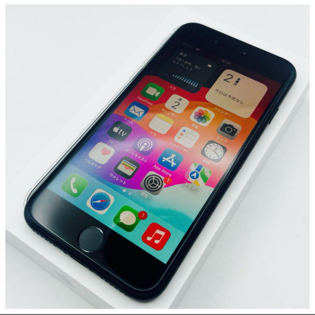 iPhone SE2 ブラック 128GB SIMフリー