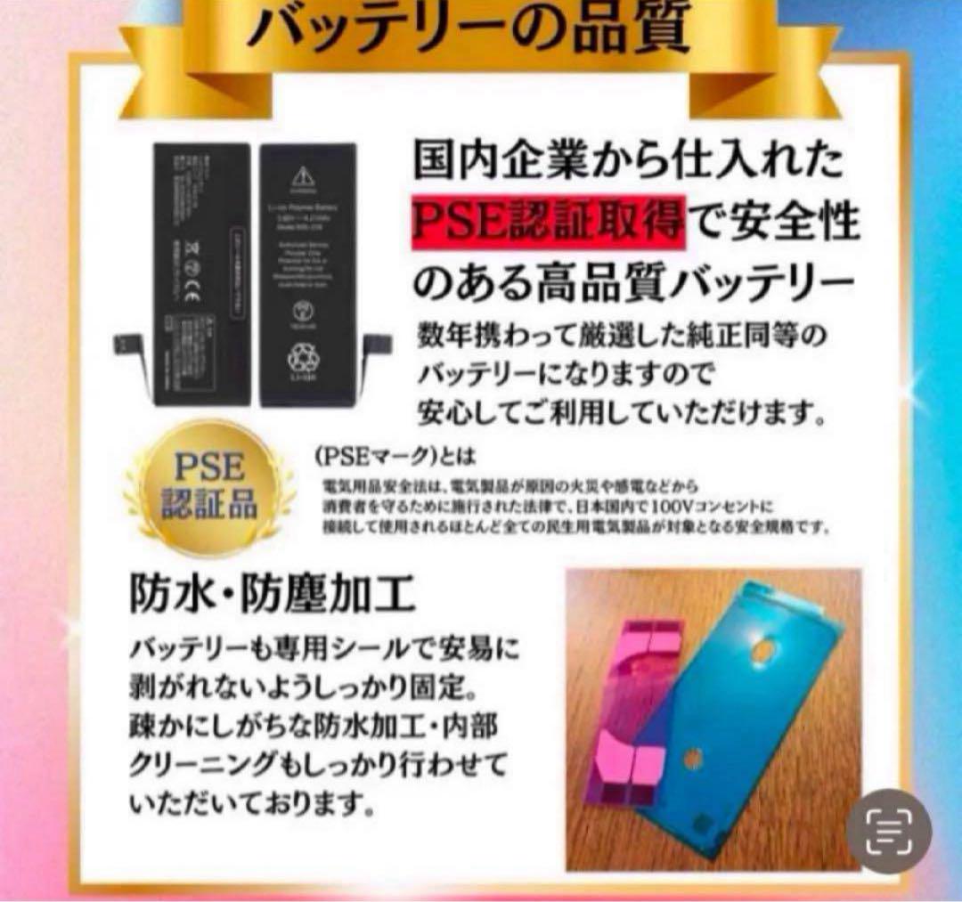 iPhone SE2 ブラック 128GB SIMフリー