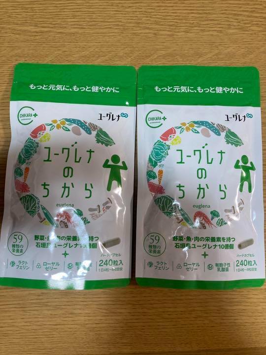 ユーグレナのちから　480粒☆　 240粒×2袋 　お得！！ ②