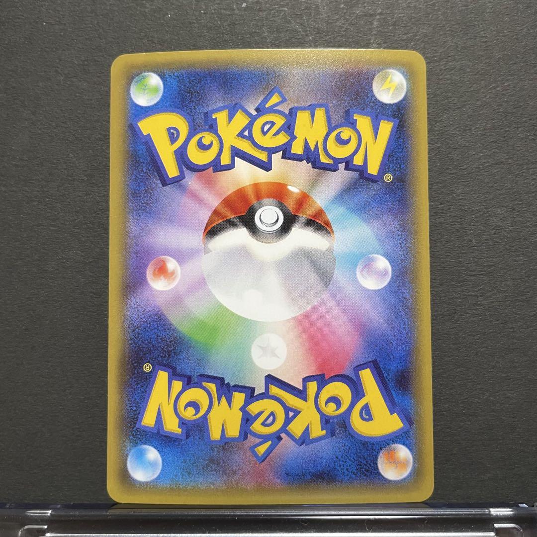 ポケモンカード デデンネ ポケキュン