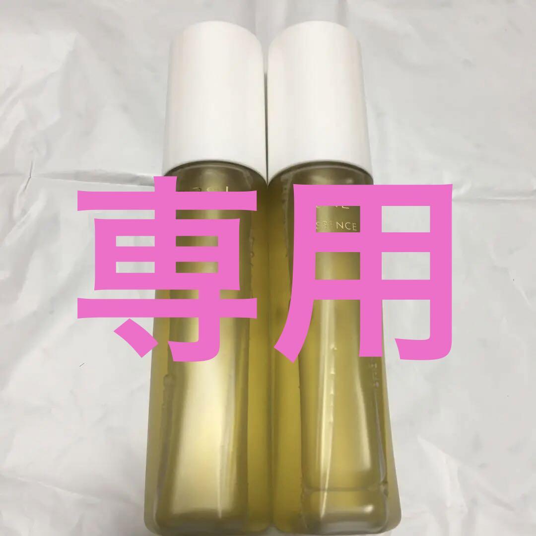 新品ルベルワン　エッセンス　2本セット　90ml 未使用