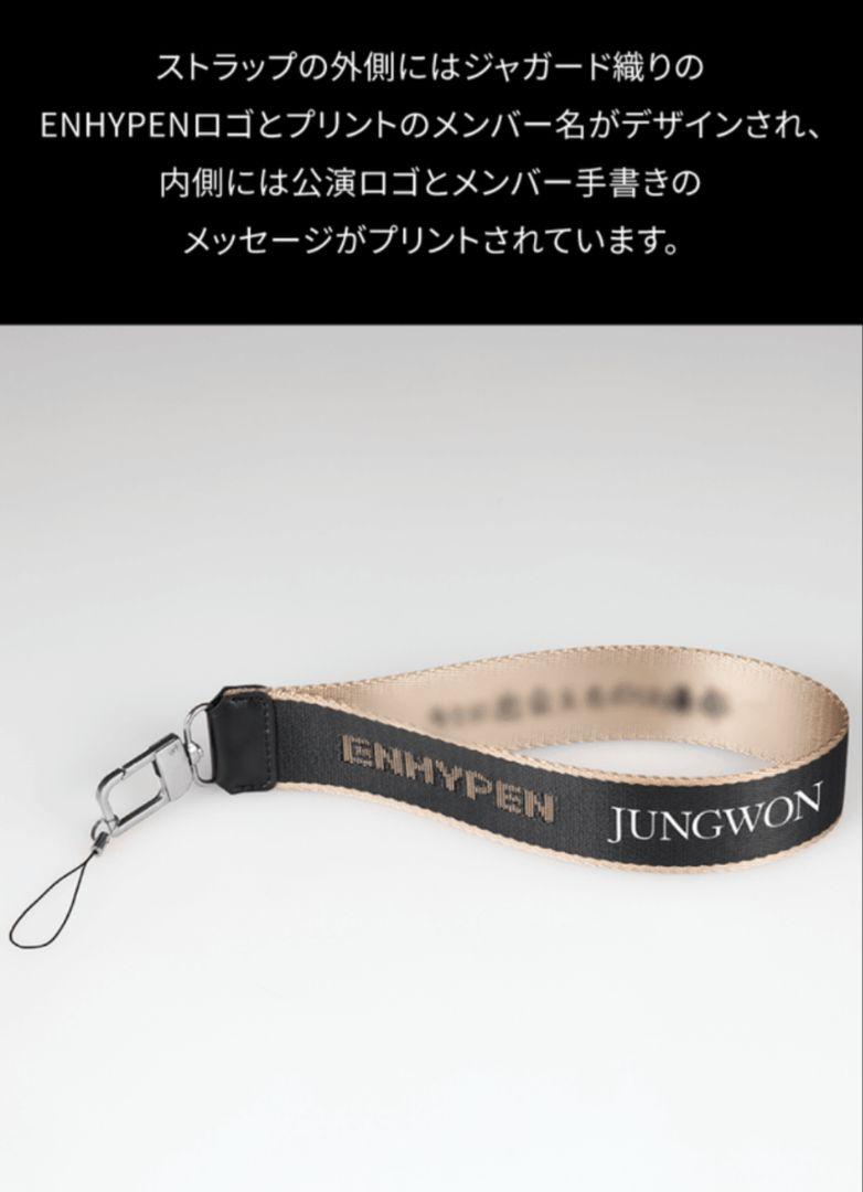 ENHYPEN マルチストラップ　JAKE ENHYPEN マルチストラップ JAKE