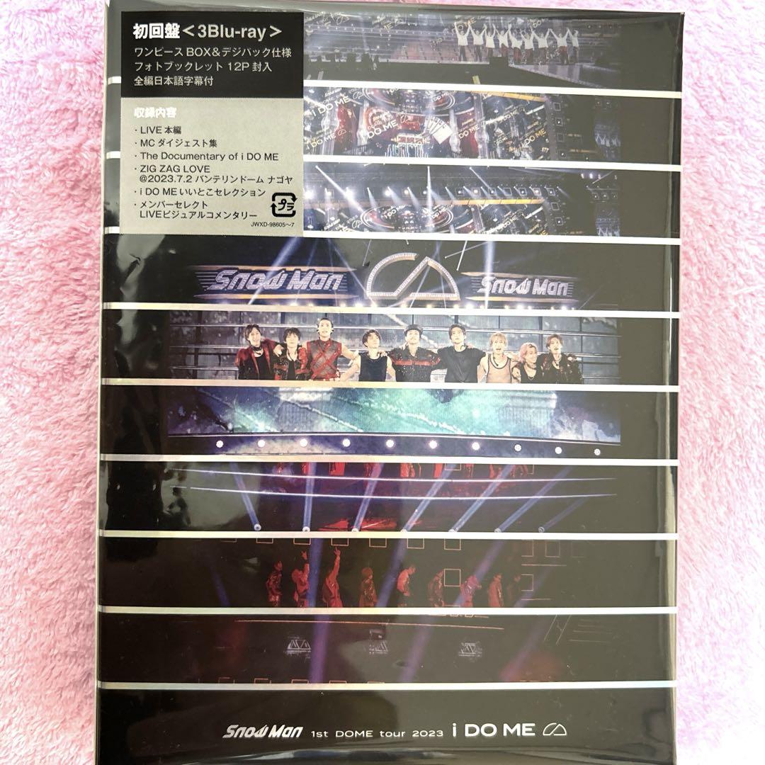 Snow Man 1st DOME tour 初回盤&通常盤&トランプ
