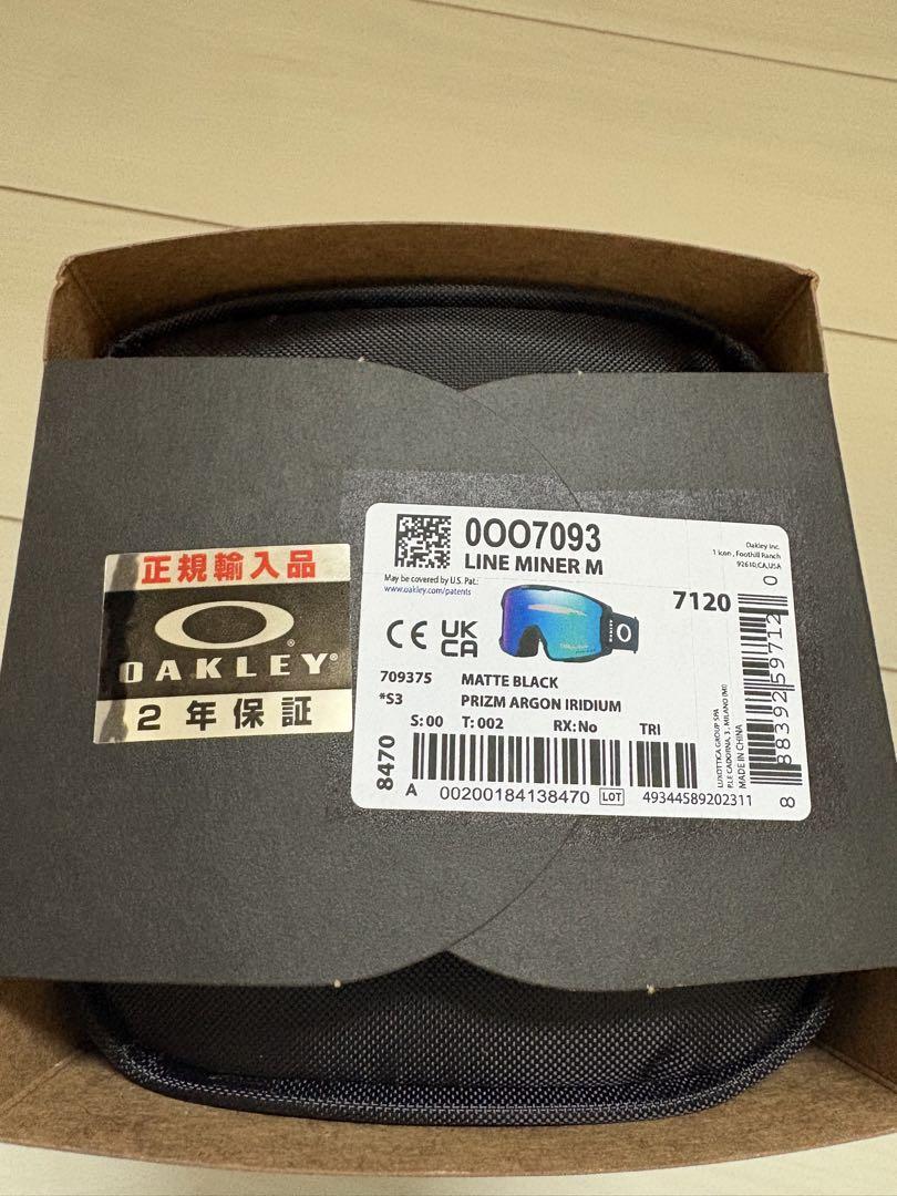 新品oakley LINE MINER M PRIZM ARGON オークリー