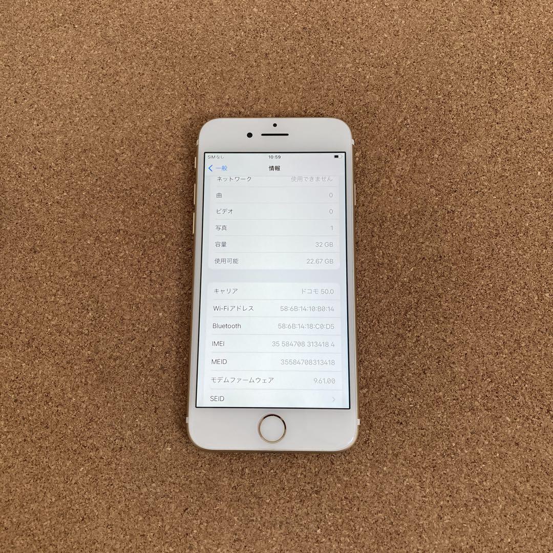1048【早い者勝ち】電池最良好☆iPhone7 32GB SIMフリー☆ 1048【早い者勝ち】電池最良好☆iPhone7 32GB SIMフリー☆