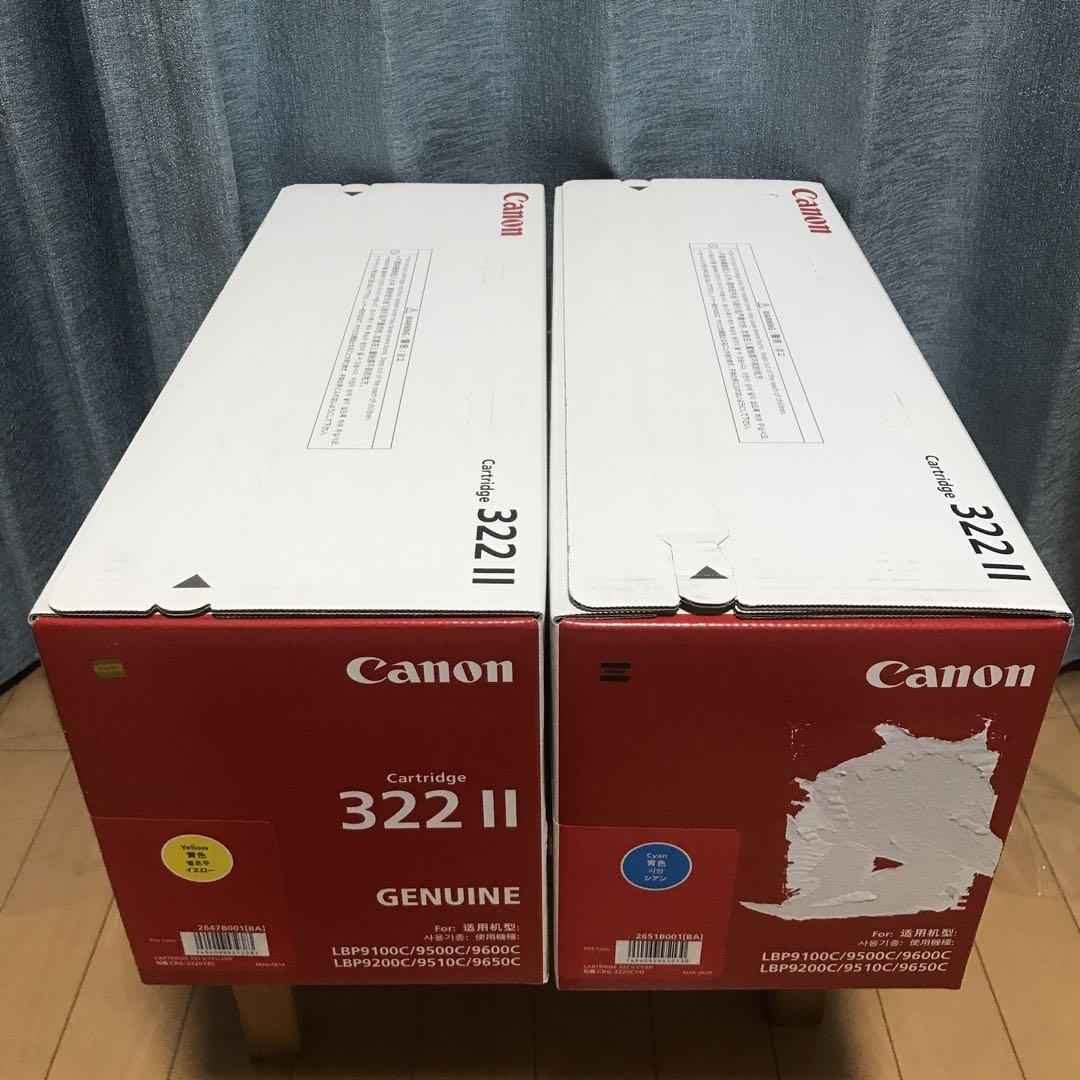 キャノン 322II