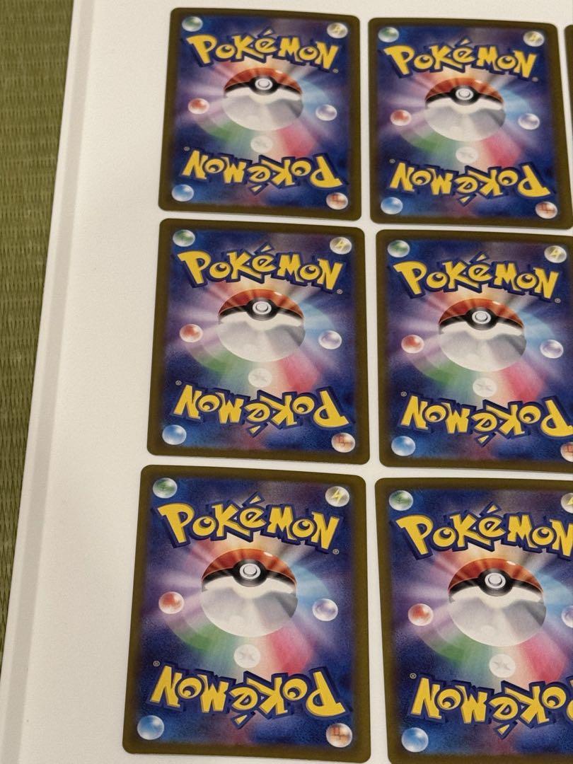 ポケカ　テラスタルフェスex ブイズ　モンスターボールミラー　コンプリート