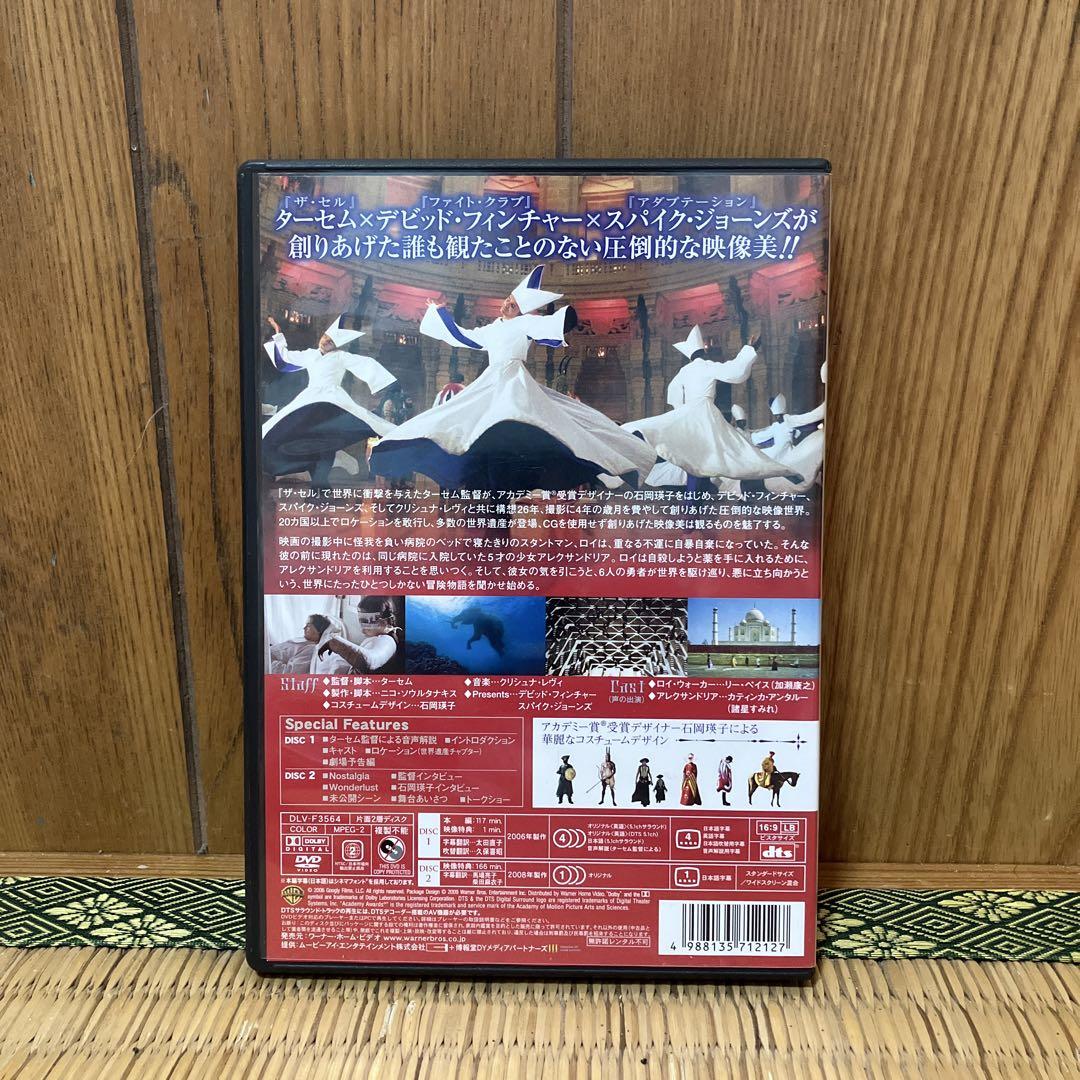 ザ・フォール/落下の王国 特別版(´07米)〈2枚組〉 DVD