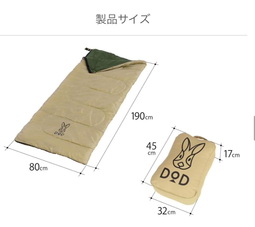 デカウサクッションシュラフ