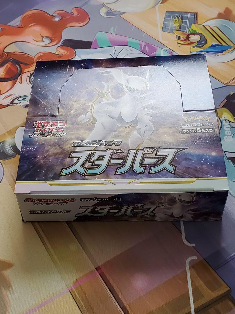 ポケモンカードゲームソード\u0026シールド拡張パック スターバース BOX