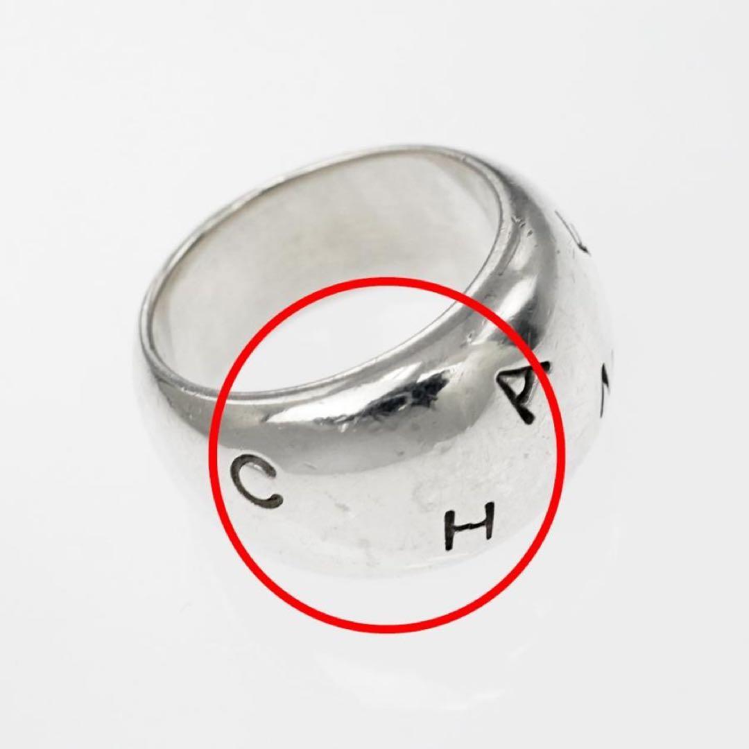 CHANEL (シャネル) ロゴ アルファベット シルバーリング 指輪SV925 CHANEL (シャネル) ロゴ アルファベット シルバーリング 指輪SV925