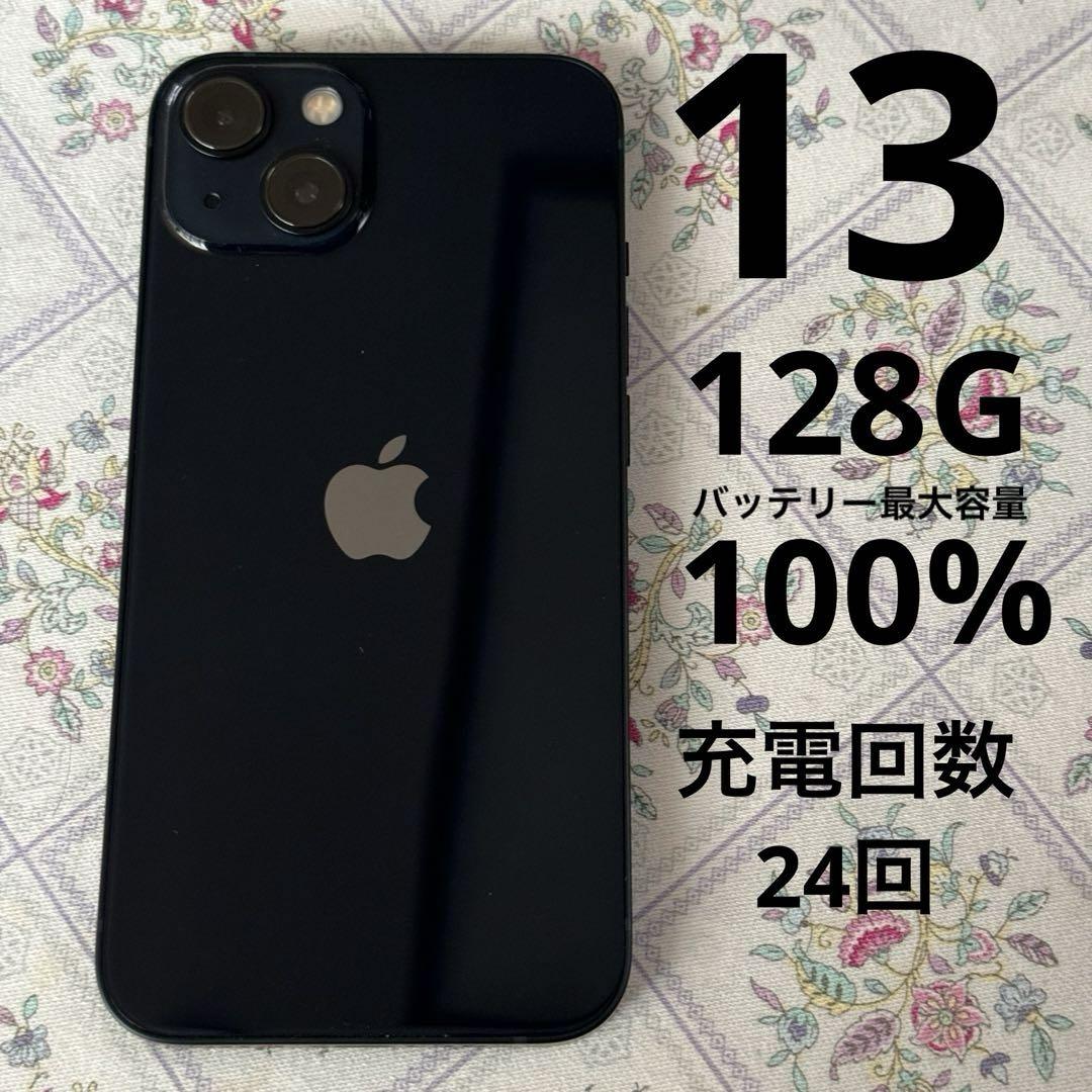 iPhone11pro★256GB★バッテリー100%★simフリー