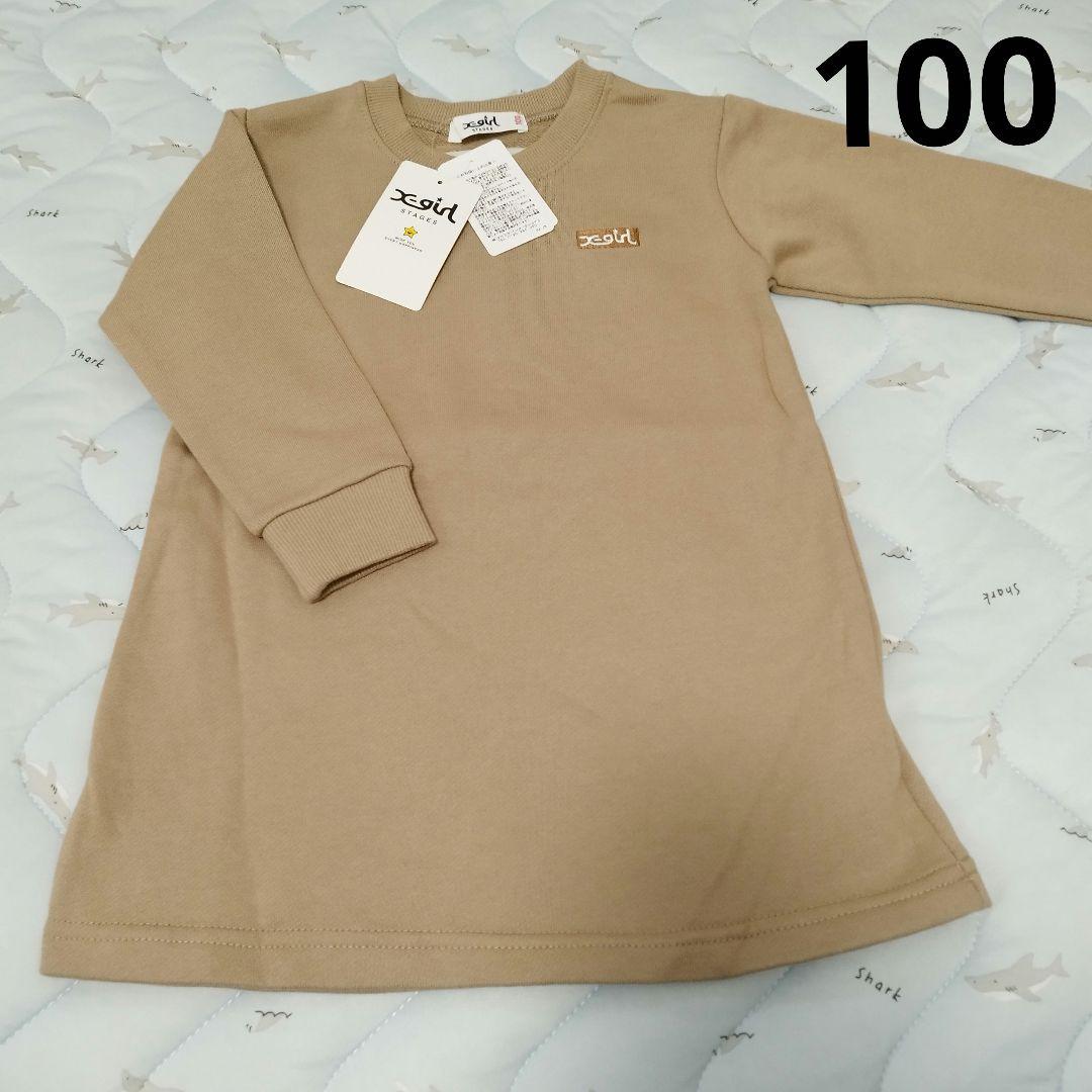エックスガール　スウェット　ワンピース　100