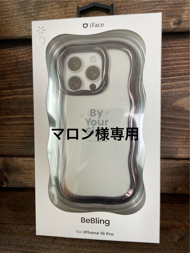 新品iface BeBling iPhone16proブラック