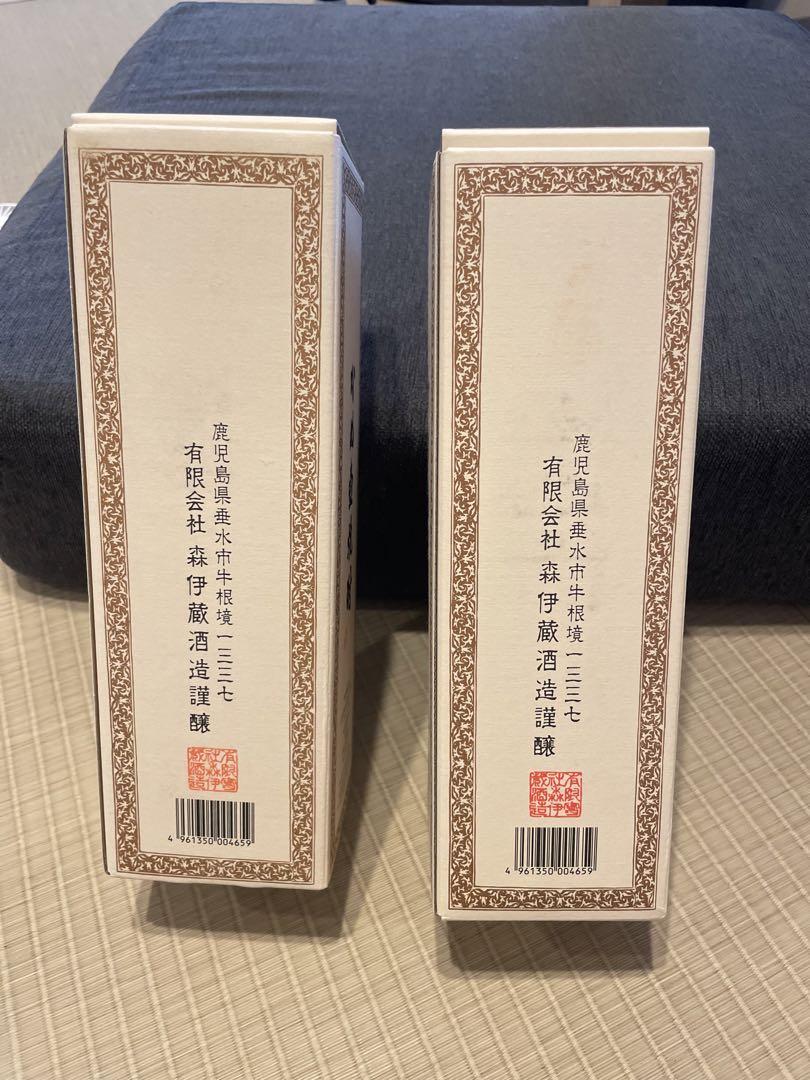 ytbjof　JAL国際線ビジネスクラス購入　森伊蔵２本セット